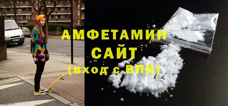 блэк спрут зеркало  как найти   Тырныауз  Amphetamine Розовый 