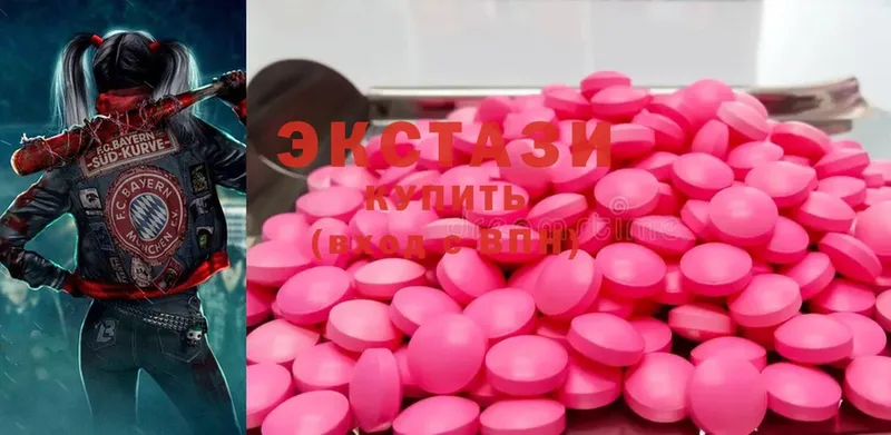 ЭКСТАЗИ 300 mg  Тырныауз 