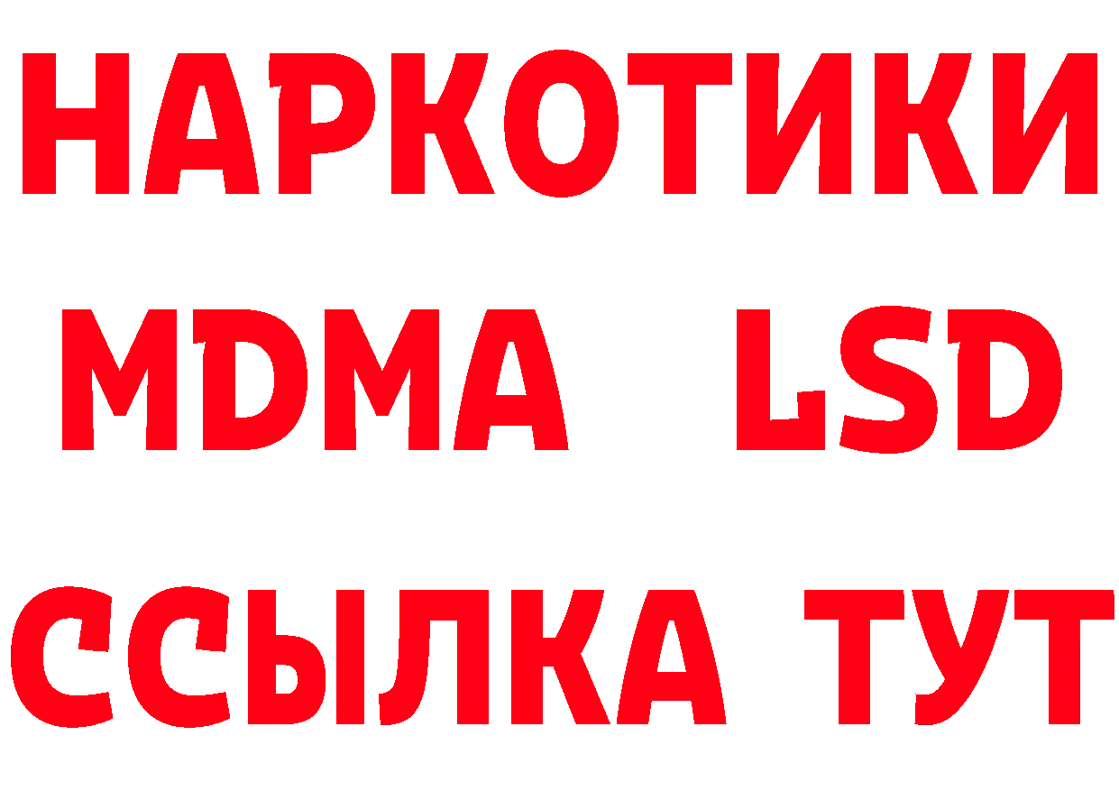 Магазин наркотиков это как зайти Тырныауз